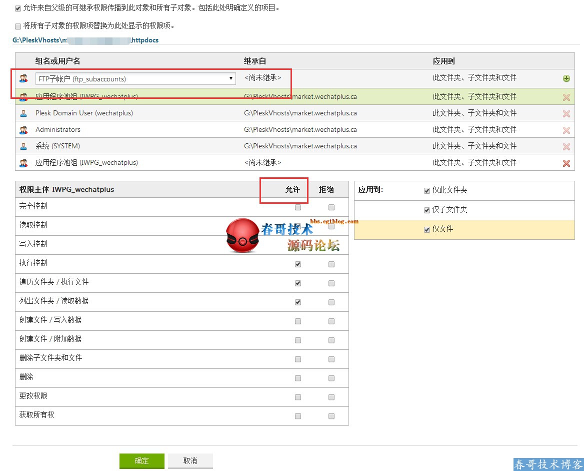 GoDaddy主机下注册报错或者Internal Server Error错误解决方案