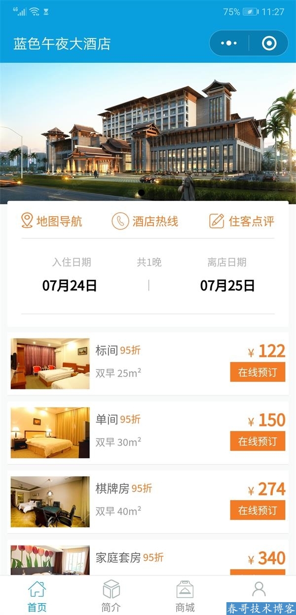 春哥酒店在线预订<a  data-cke-saved-href=https://www.cgtblog.com/e/tags/?tagid=1079 href=https://www.cgtblog.com/e/tags/?tagid=1079 target=_blank class=infotextkey><a href=https://www.cgtblog.com/e/tags/?tagid=1079 target=_blank class=infotextkey>微信小程序</a></a><a href=https://www.cgtblog.com/e/tags/?tagid=14846 target=_blank class=infotextkey>源码系统</a>正式发布！