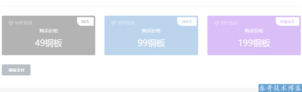如何开通<a href=https://www.86ziyuannet.com/ target=_blank class=infotextkey>86素材网</a>终身会员详细教程图解 如何开通<a href=https://www.86ziyuannet.com/ target=_blank class=infotextkey>86素材网</a>终身会员详细教程图解