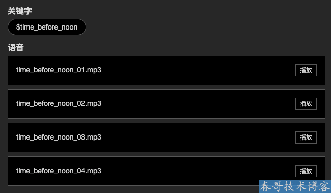 萌妹子语音陪你写代码，一个神奇的 VSCode 插件