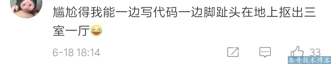 萌妹子语音陪你写代码，一个神奇的 VSCode 插件