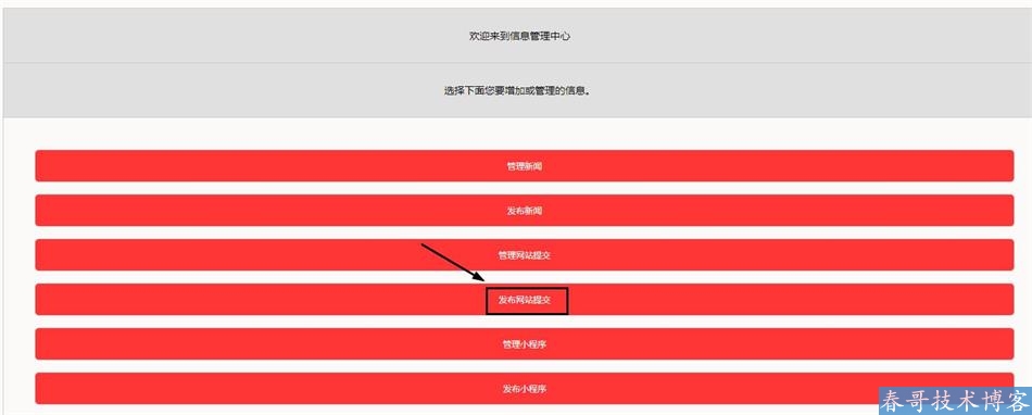有哪些可以免费提交网站目录收录的网站?这个<a href=https://86mulu.qiyuailv.com/ target=_blank class=infotextkey>86分类目录网</a>一定要收下! 有哪些可以免费提交网站目录收录的网站?这个<a href=https://86mulu.qiyuailv.com/ target=_blank class=infotextkey>86分类目录网</a>一定要收下!