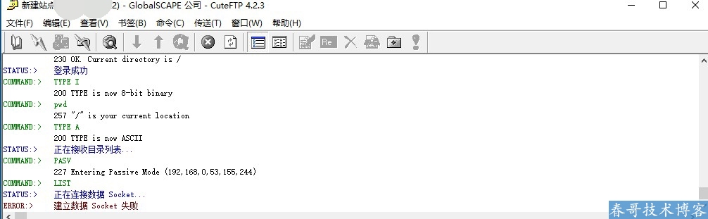 宝塔面板FTP连接很慢的原因及解决方案 宝塔面板FTP连接很慢的原因及解决方案