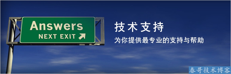 关于部分用户寻求我们技术支持所需准备资料的统一说明