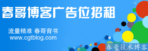 软件源码游戏论坛广告位招租 网站广告位出租