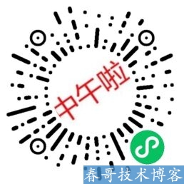 春哥外卖返利系统外卖CPS小程序搭建