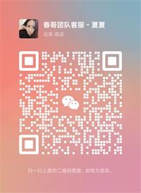 <a href=https://www.cgtblog.com/e/tags/?tagid=1188 target=_blank class=infotextkey>春哥团队</a>客服中心 众多客服任意挑选 <a href=https://www.cgtblog.com/e/tags/?tagid=1188 target=_blank class=infotextkey>春哥团队</a>客服中心 众多客服任意挑选