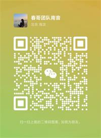 <a href=https://www.cgtblog.com/e/tags/?tagid=1188 target=_blank class=infotextkey>春哥团队</a>客服中心 众多客服任意挑选 <a href=https://www.cgtblog.com/e/tags/?tagid=1188 target=_blank class=infotextkey>春哥团队</a>客服中心 众多客服任意挑选