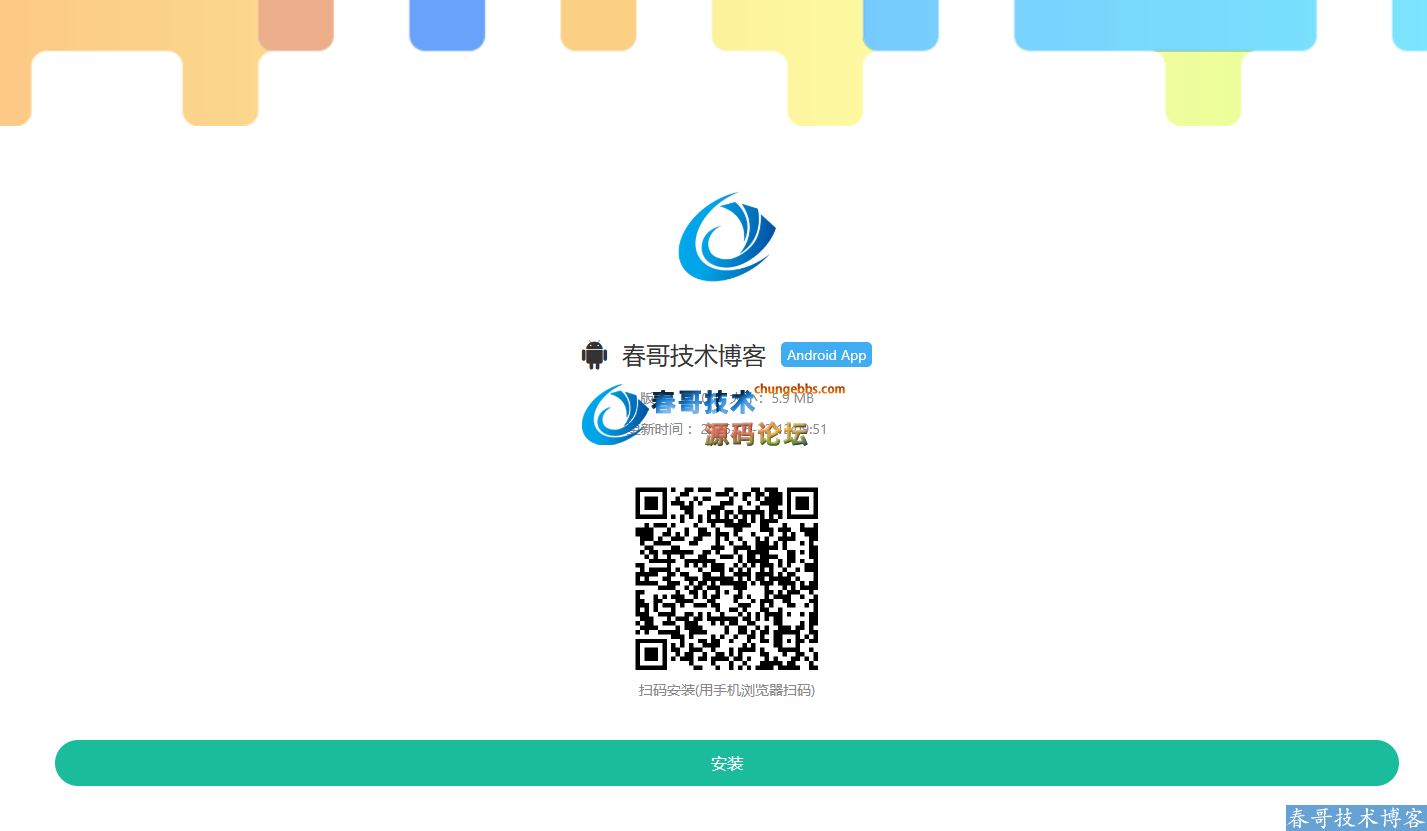 重磅！春哥技术博客APP V1.0.1正式发布上线！