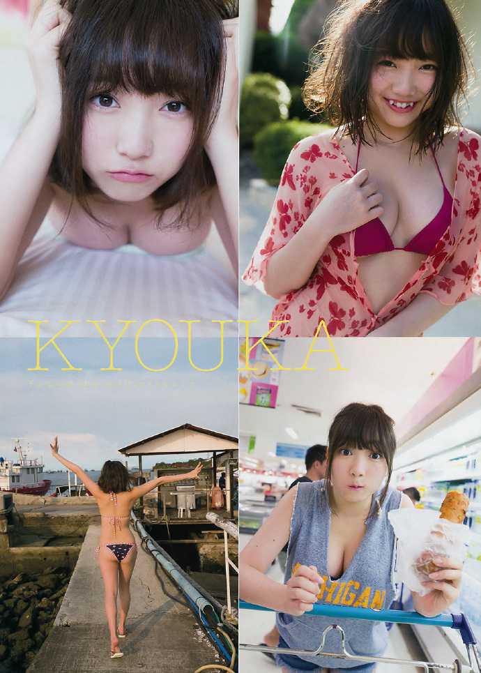 浅川梨奈 京佳 Young Magazine