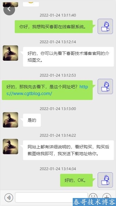 为什么要接入在线客服聊天<a href=https://www.cgtblog.com/e/tags/?tagid=14846 target=_blank class=infotextkey><a href=https://web.icgshop.com/yuanma/ target=_blank class=infotextkey>源码</a><a href=https://www.cgtblog.com/yuanma/ target=_blank class=infotextkey>系统</a></a>？<a href=https://www.cgtblog.com/e/tags/?tagid=1188 target=_blank class=infotextkey><a href=https://www.cgtblog.com/e/tags/?tagid=1188 target=_blank class=infotextkey>春哥团队</a></a>在线解答