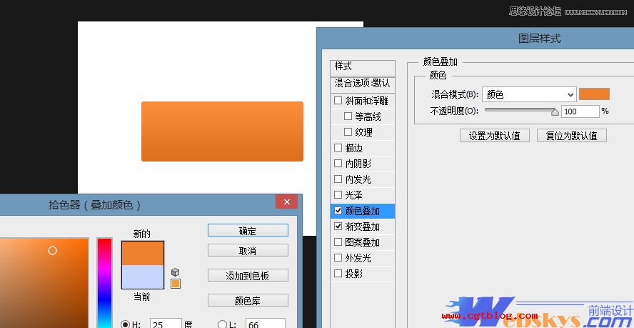 一个设计师的PS经验技巧及设计心得