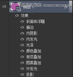 一个设计师的PS经验技巧及设计心得