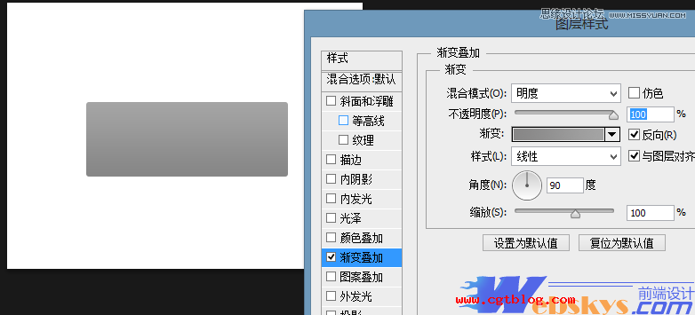 一个设计师的PS经验技巧及设计心得