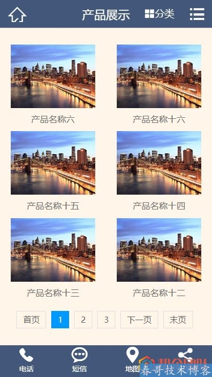 H5响应式机械电子家电设备维修类公司企业网站模板【D119】 H5响应式机械电子家电设备维修类公司企业网站模板【D119】