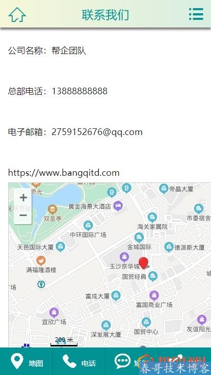 环保塑料水杯纸杯类公司企业网站模板(带手机端)【D186】 环保塑料水杯纸杯类公司企业网站模板(带手机端)【D186】