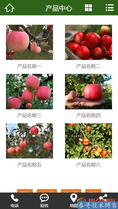 果园果树种植园类公司企业网站模板（带手机端）【D196】