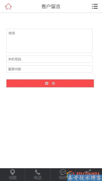 西服职业装定制公司企业网站模板（带手机端）【D211】