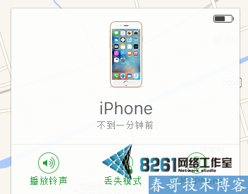 致所有用iPhone的人：骗子升级了