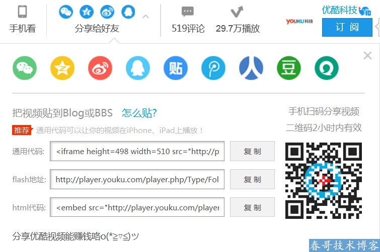 <a href=https://www.cgtblog.com/diguo/ target=_blank class=infotextkey>帝国CMS</a>发布视频前台不显示的解决方法