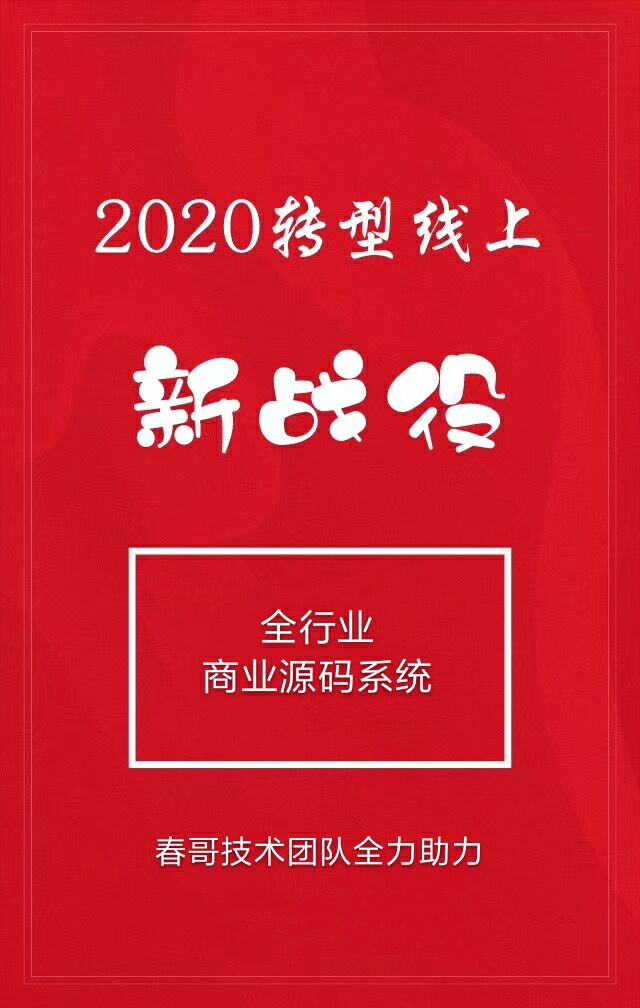 2020年十大行业机会大爆发，大家可以抓住风口！