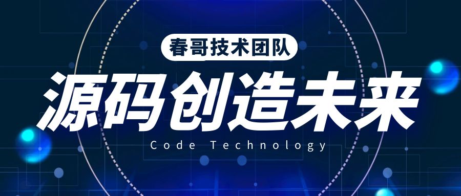 <a href=https://www.chungetd.com/ target=_blank class=infotextkey>春哥技术团队</a>代码能用吗?好用吗? <a href=https://www.chungetd.com/ target=_blank class=infotextkey>春哥技术团队</a>代码能用吗?好用吗?