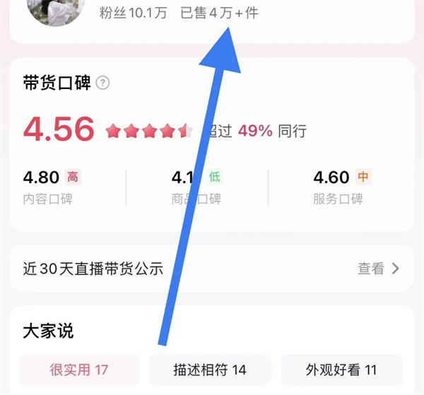 说一个信息差，可能很值钱 <a href=https://www.cgtblog.com/e/tags/?tagid=1230 target=_blank class=infotextkey>赚钱</a> 互联网 好文分享 第2张