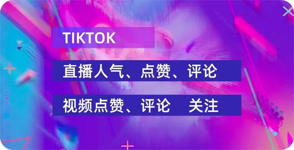 一个星期如何实现Tiktok快速涨粉15k TikTok 引流 经验心得 第10张