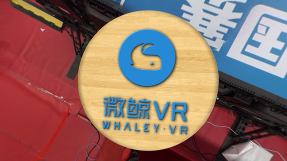 微鲸VR
