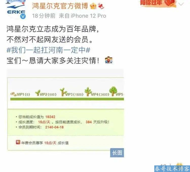 鸿星尔克手机电脑高清壁纸集合打包下载