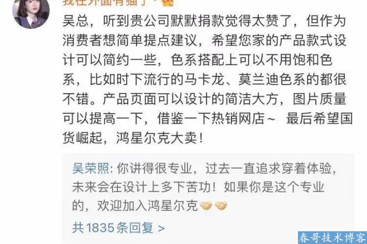 鸿星尔克手机电脑高清壁纸集合打包下载