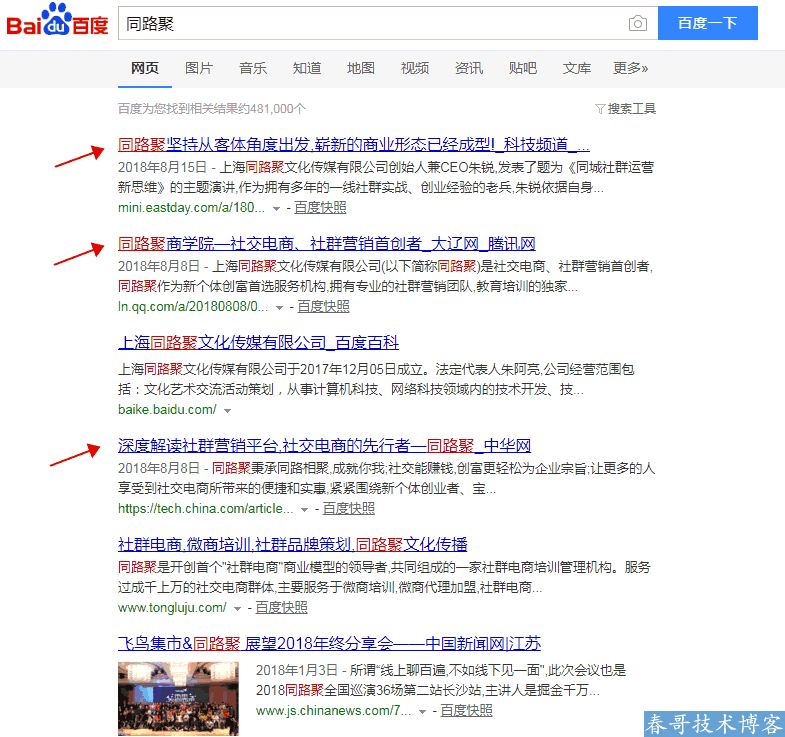 <a href=https://www.cgtblog.com/e/tags/?tagid=10506 target=_blank class=infotextkey>帮企商城</a>上架软文搜索小霸屏SEO优化套餐 让您的产品得到快速曝光