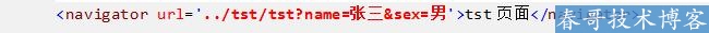 「小程序入门连载十」小程序注册页面—生命周期