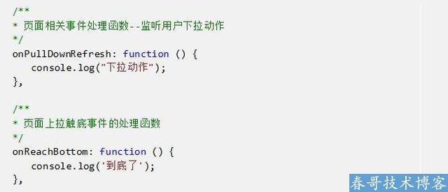 「<a href=https://www.cgtblog.com/e/tags/?tagid=1079 target=_blank class=infotextkey>微信小程序</a>入门连载十一」注册页面—页面相关事件处理函数 「<a href=https://www.cgtblog.com/e/tags/?tagid=1079 target=_blank class=infotextkey>微信小程序</a>入门连载十一」注册页面—页面相关事件处理函数