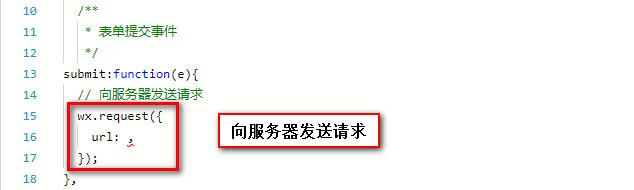 小程序开发技术教程干货——小程序接口