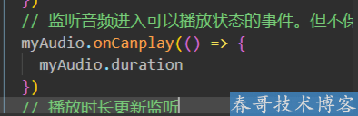 <a href=https://www.cgtblog.com/e/tags/?tagid=1079 target=_blank class=infotextkey>微信小程序</a>音频播放 InnerAudioContext 的用法总结