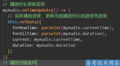 <a href=https://www.cgtblog.com/e/tags/?tagid=1079 target=_blank class=infotextkey>微信小程序</a>音频播放 InnerAudioContext 的用法总结