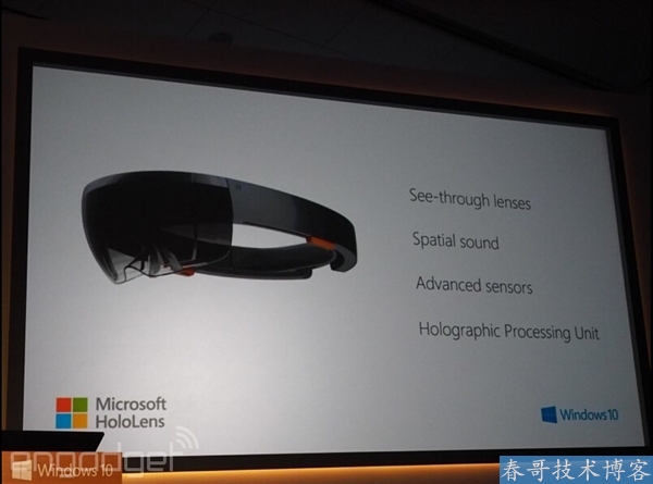太科幻了！微软发布全息技术、全息眼镜