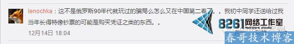 3M骗局崩盘,没花一分钱骗倒百万人,被掠走数百亿美元 3M骗局崩盘,没花一分钱骗倒百万人,被掠走数百亿美元