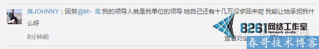 3M骗局崩盘,没花一分钱骗倒百万人,被掠走数百亿美元 3M骗局崩盘,没花一分钱骗倒百万人,被掠走数百亿美元