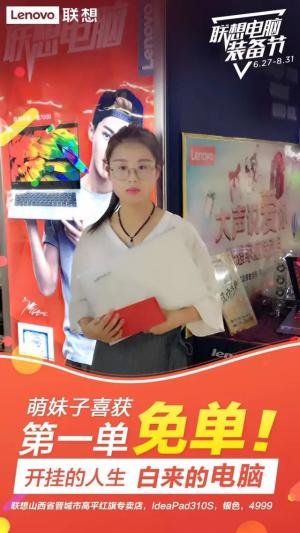 清纯女大学生从商场拿走电脑 店员竟未阻拦