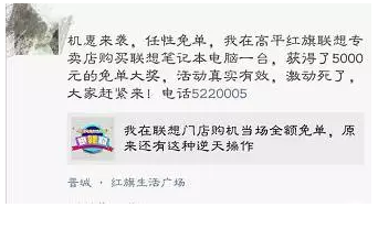清纯女大学生从商场拿走电脑 店员竟未阻拦
