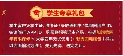 清纯女大学生从商场拿走电脑 店员竟未阻拦