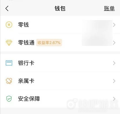 微信发布更新：朋友圈新增“一月可见” 零钱通升级上线