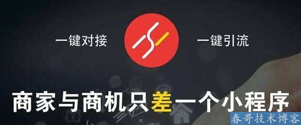 预约类<a href=https://www.cgtblog.com/e/tags/?tagid=1079 target=_blank class=infotextkey>微信小程序</a>如何如此火爆？该如何制作？