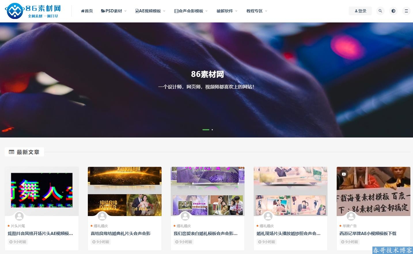 <a href=https://www.86ziyuannet.com/ target=_blank class=infotextkey>86素材网</a>-海量素材免费下载网站,值得推荐! <a href=https://www.86ziyuannet.com/ target=_blank class=infotextkey>86素材网</a>-海量素材免费下载网站,值得推荐!