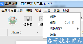 <a href=https://www.cgtblog.com/e/tags/?tagid=1079 target=_blank class=infotextkey>微信小程序</a>和百度小程序最全对比大整理，开发者们必看！