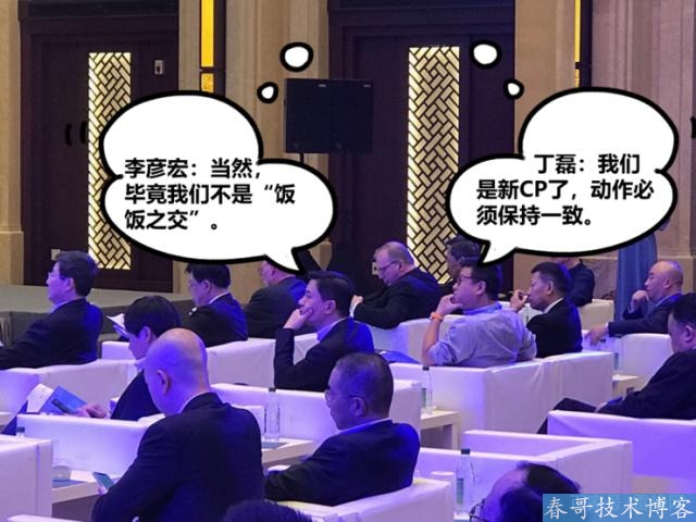 第六届互联网大会，行业大佬们齐聚乌镇，看看都讲了啥？