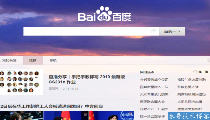 福力推荐:有哪些好的素材网站及资源网站？快上<a href=https://www.86ziyuannet.com/ target=_blank class=infotextkey>86素材网</a>！