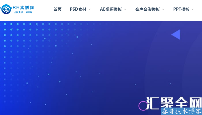 福力推荐:有哪些好的素材网站及资源网站?快上<a href=https://www.86ziyuannet.com/ target=_blank class=infotextkey>86素材网</a>! 福力推荐:有哪些好的素材网站及资源网站?快上<a href=https://www.86ziyuannet.com/ target=_blank class=infotextkey>86素材网</a>!